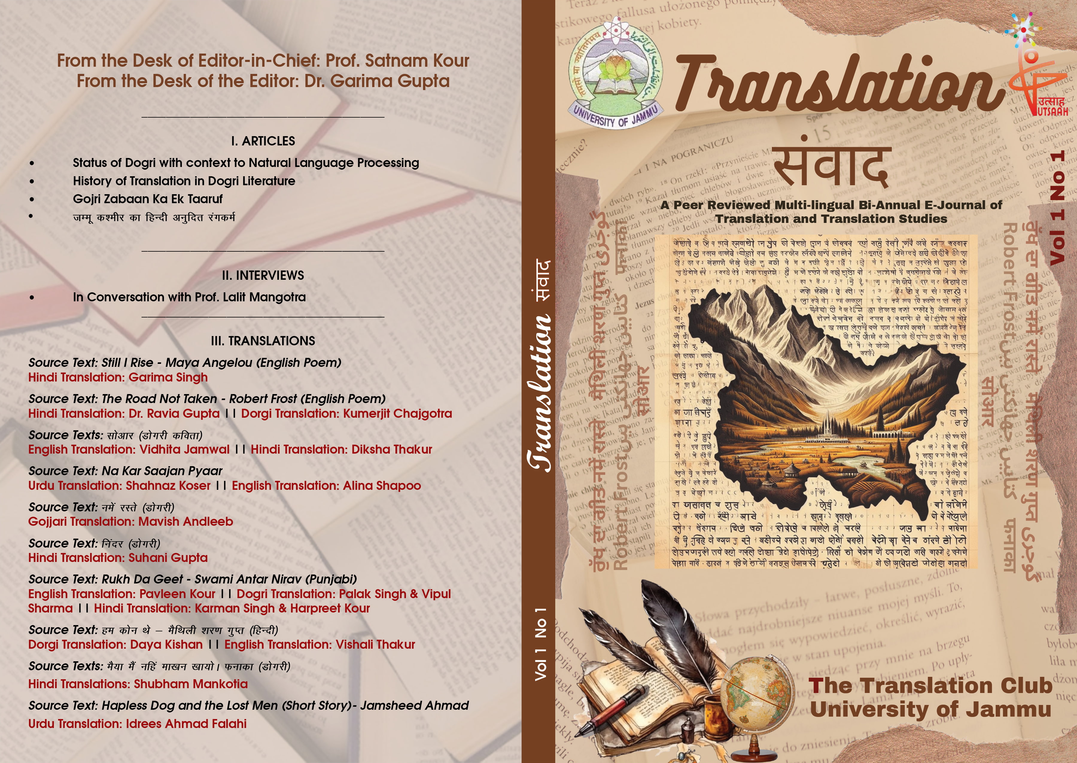 TRANSLATION E-Journal Cover