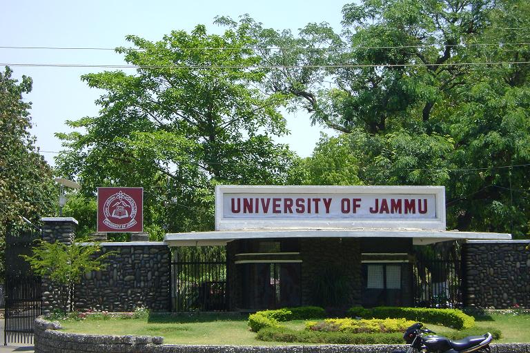 University Main Entrance