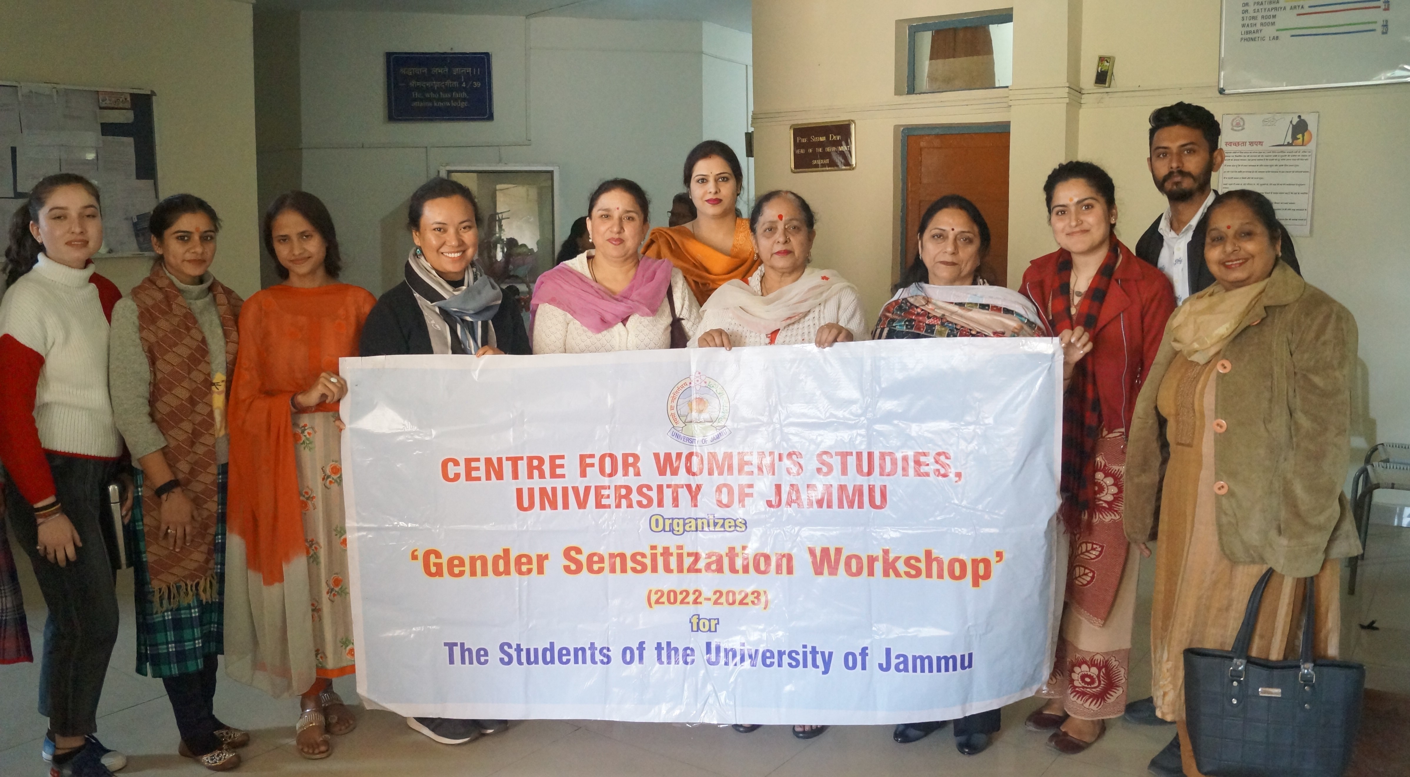 Gender Sensitization Workshop 2022-23