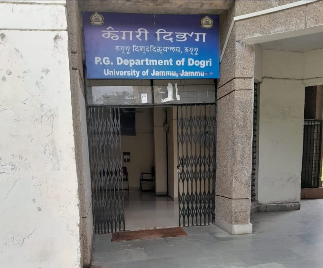 Department of Dogri