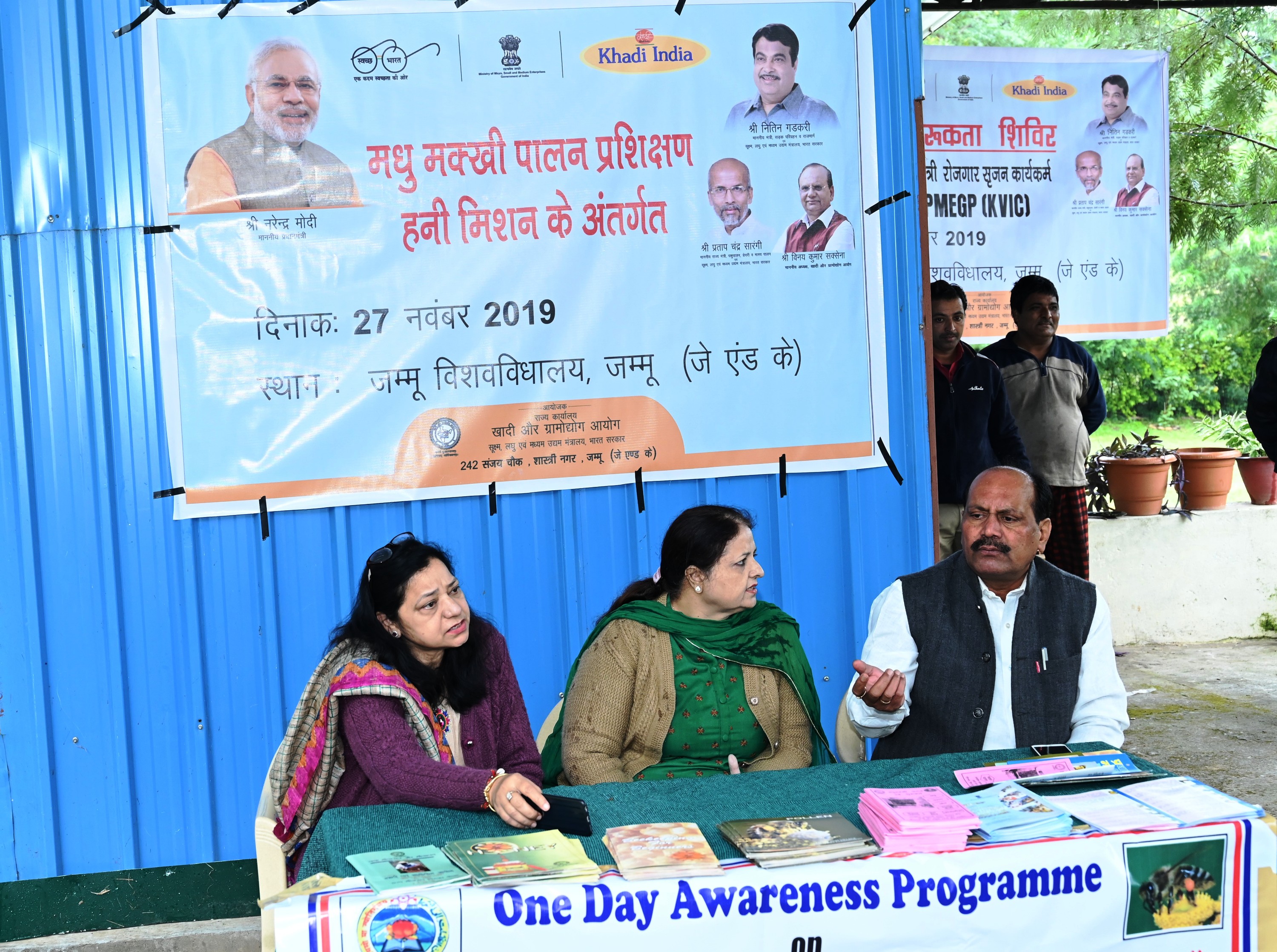 One Day Awareness program in "Skill Development and Entrepreneurship in Apiculture" was organized on 27th November 2019 by the Department of Zoology in collaboration with J&K Khadi and the Village Industries Commission (KVIC).