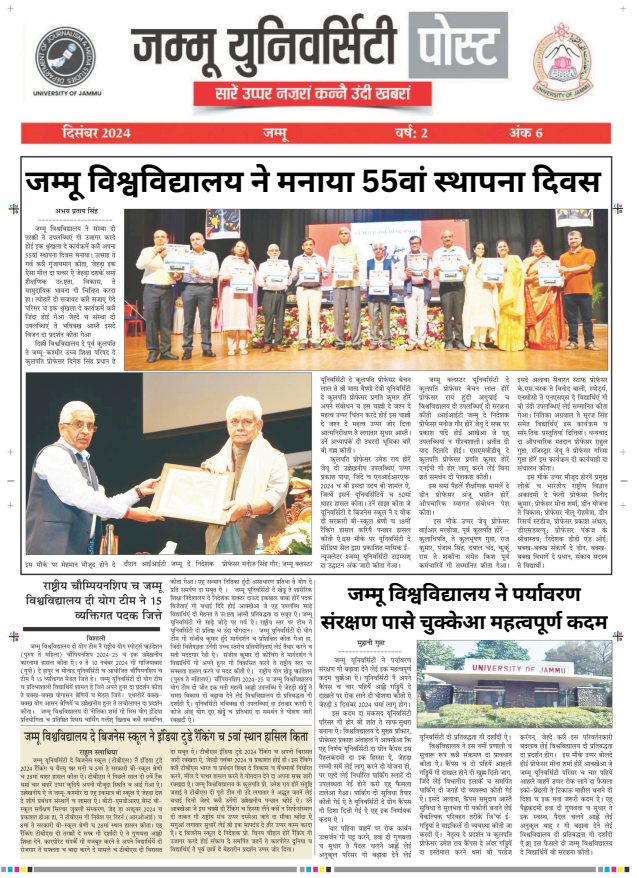 dogri