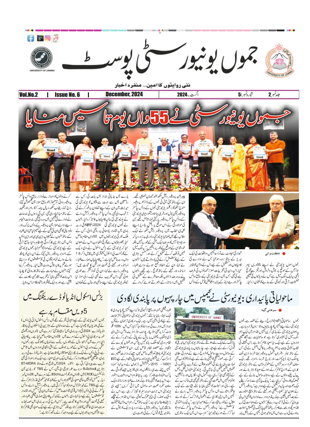 urdu